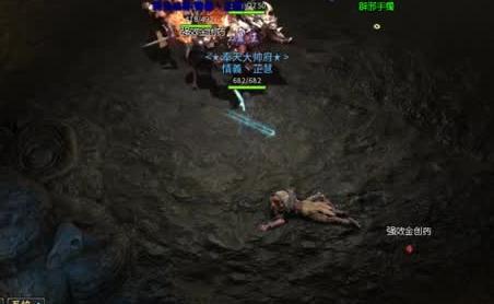 两种获得新开传奇SF白日门残卷的途径
