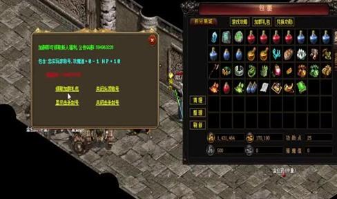 组队入“坑”来降魔解密《天剑传奇》特色系统